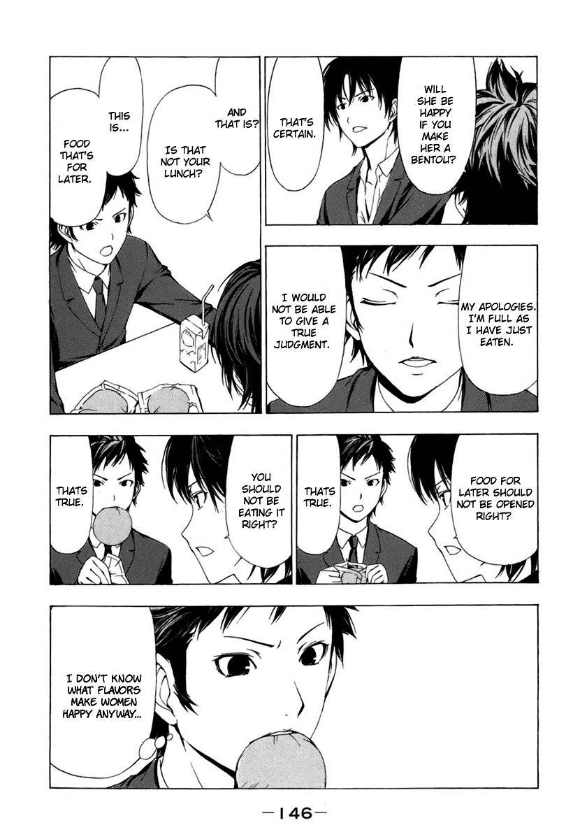 Minami-ke chapter 55 page 4