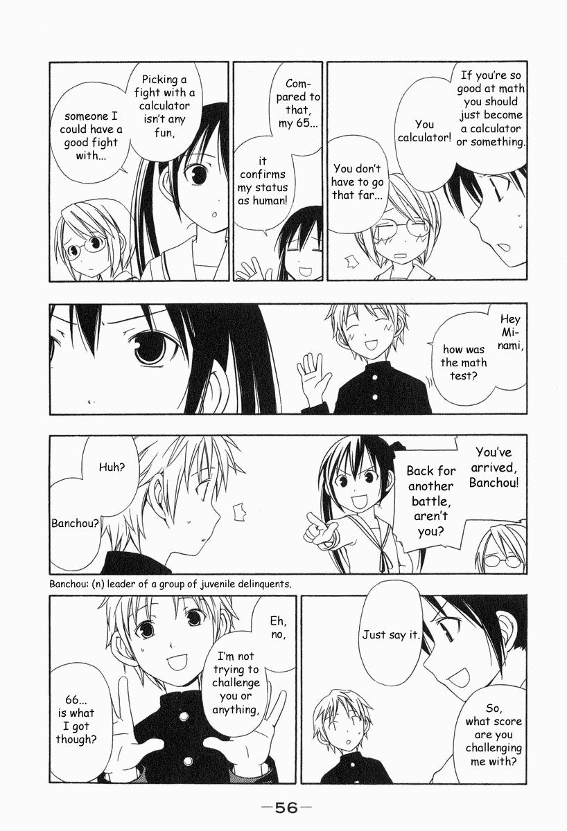 Minami-ke chapter 6 page 4