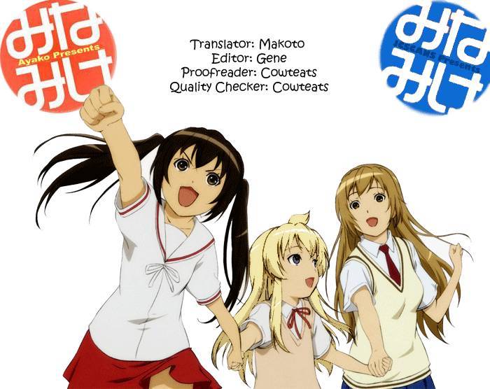 Minami-ke chapter 61 page 1