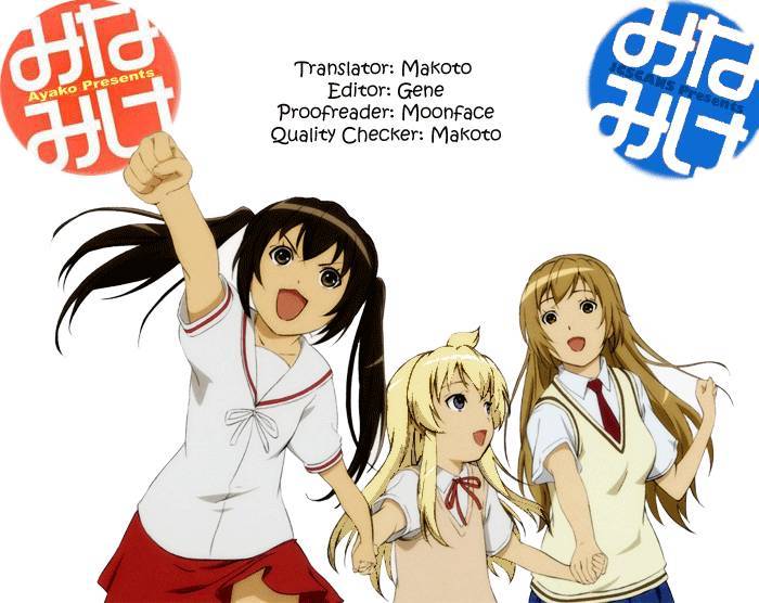 Minami-ke chapter 63 page 1