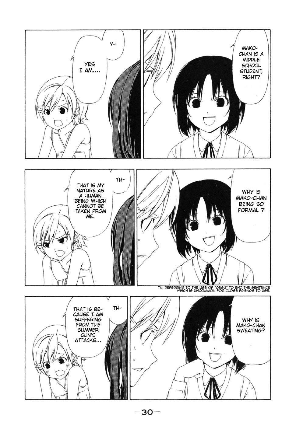 Minami-ke chapter 63 page 5