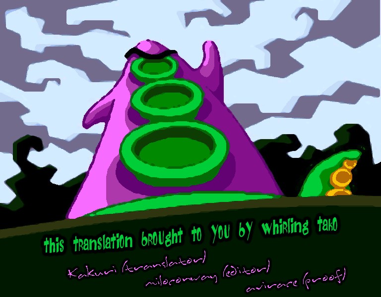 Minami-ke chapter 7 page 1