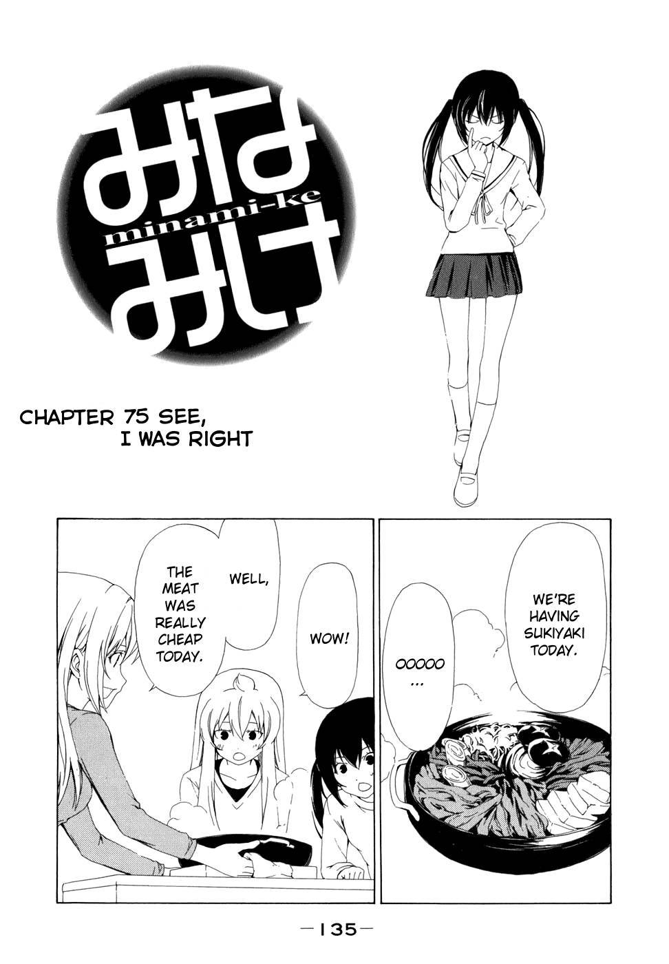 Minami-ke chapter 75 page 2