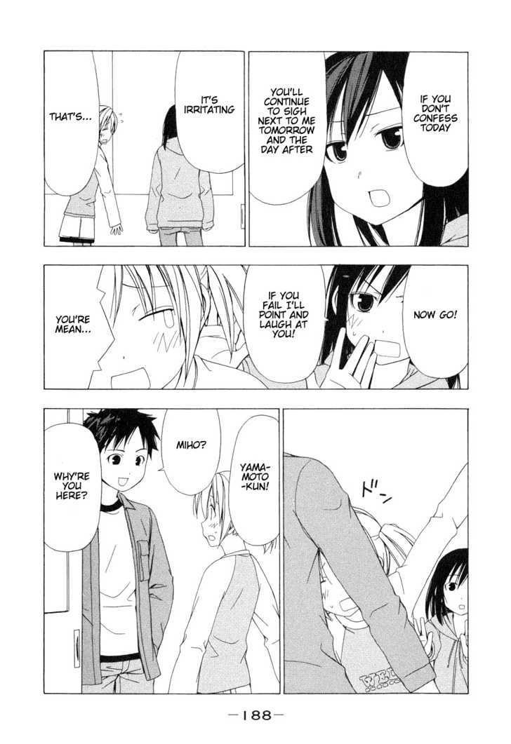 Minami-ke chapter 77.5 page 4