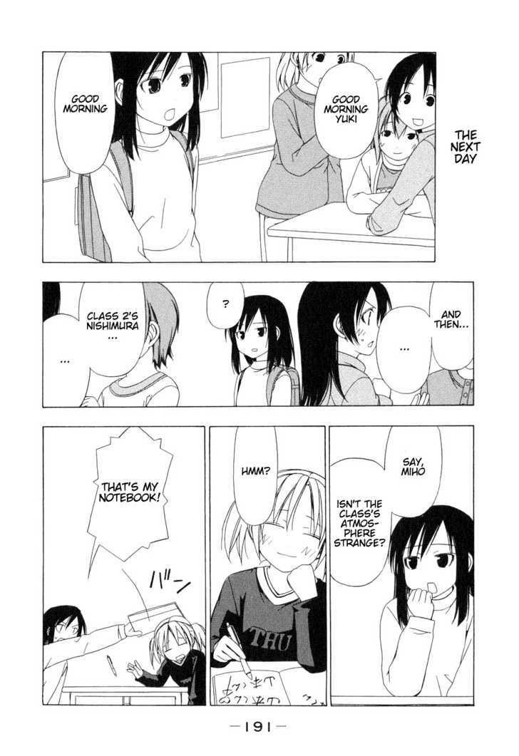 Minami-ke chapter 77.5 page 7