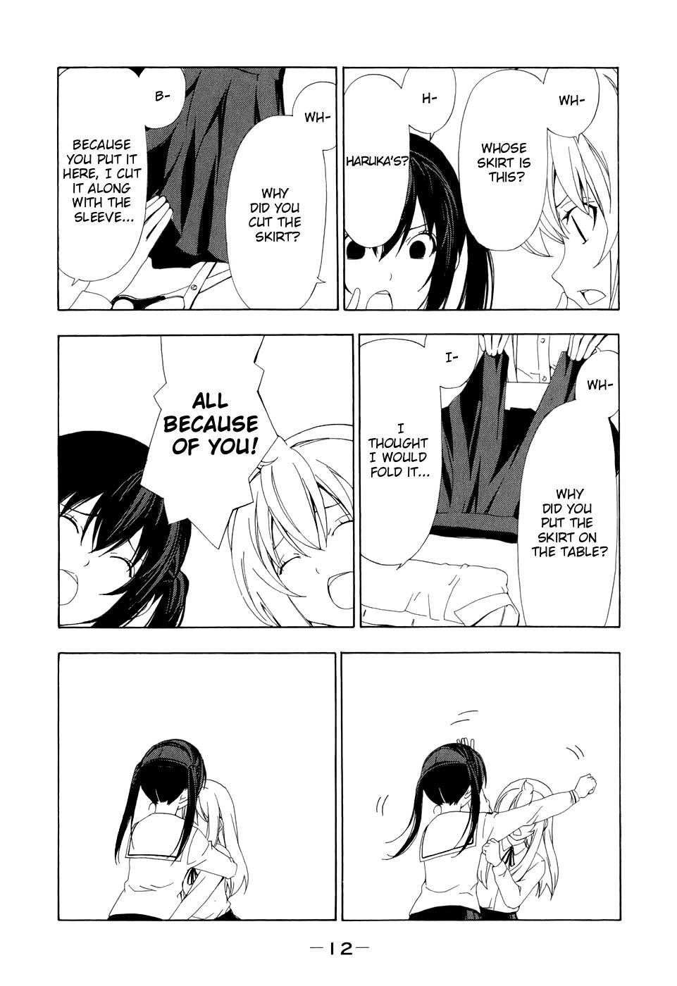 Minami-ke chapter 82 page 17