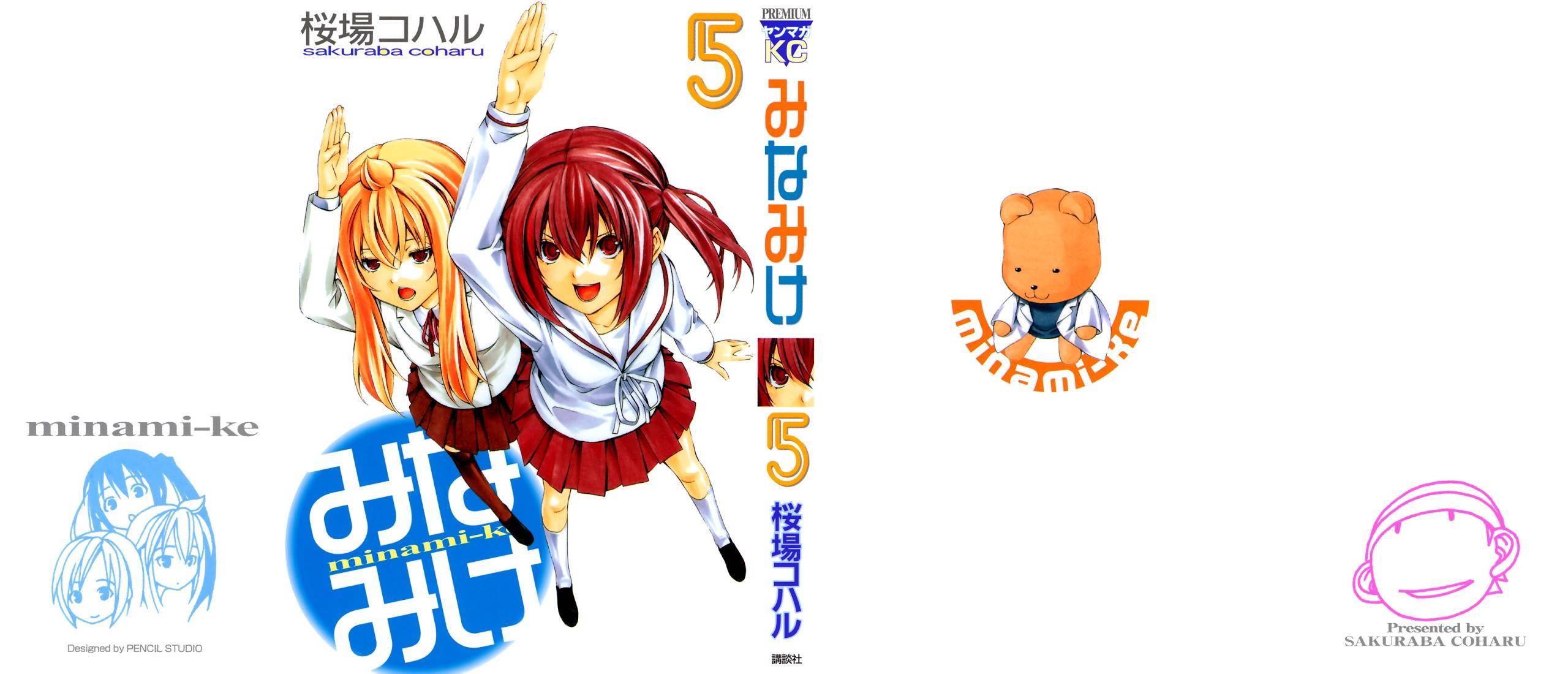 Minami-ke chapter 82 page 3