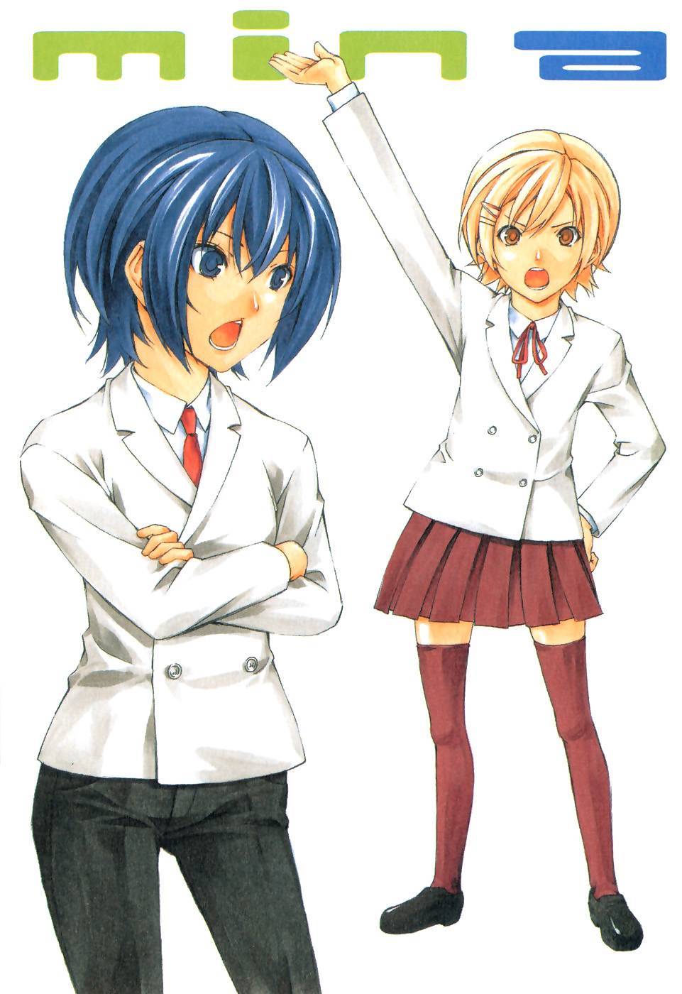 Minami-ke chapter 82 page 8