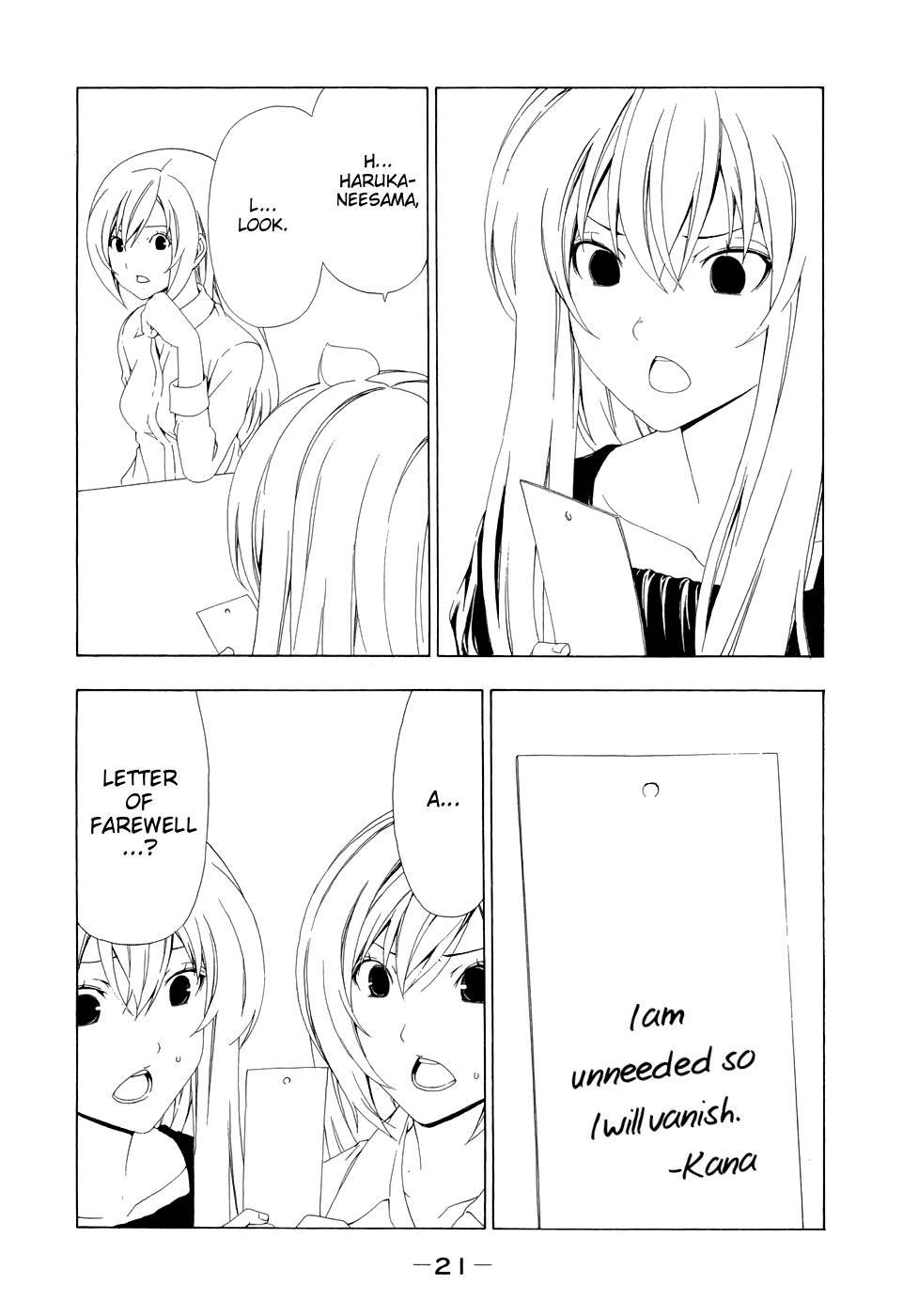 Minami-ke chapter 83 page 5