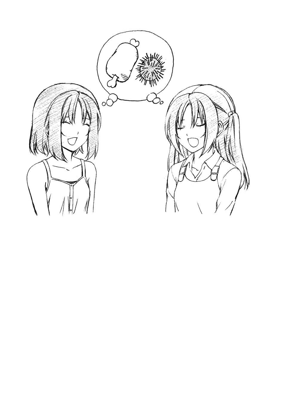 Minami-ke chapter 83 page 9