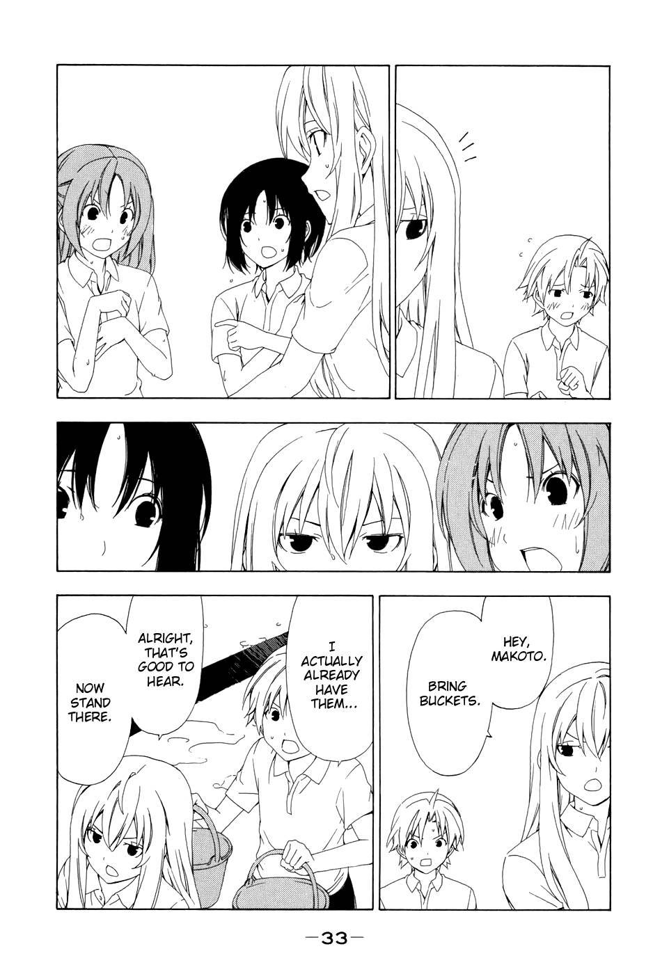 Minami-ke chapter 84 page 8