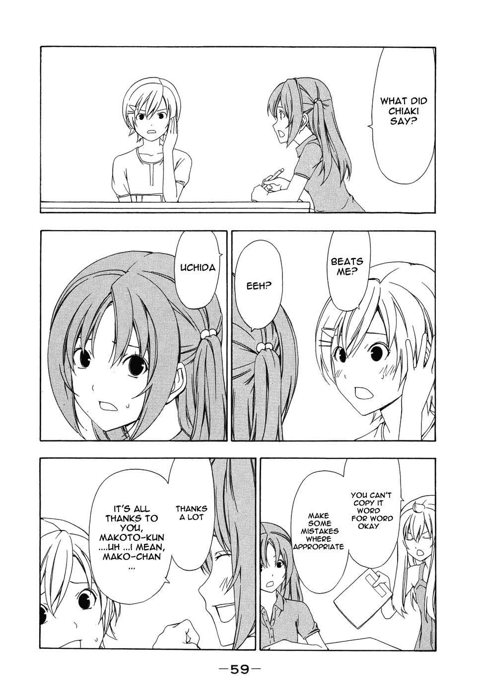 Minami-ke chapter 87 page 7