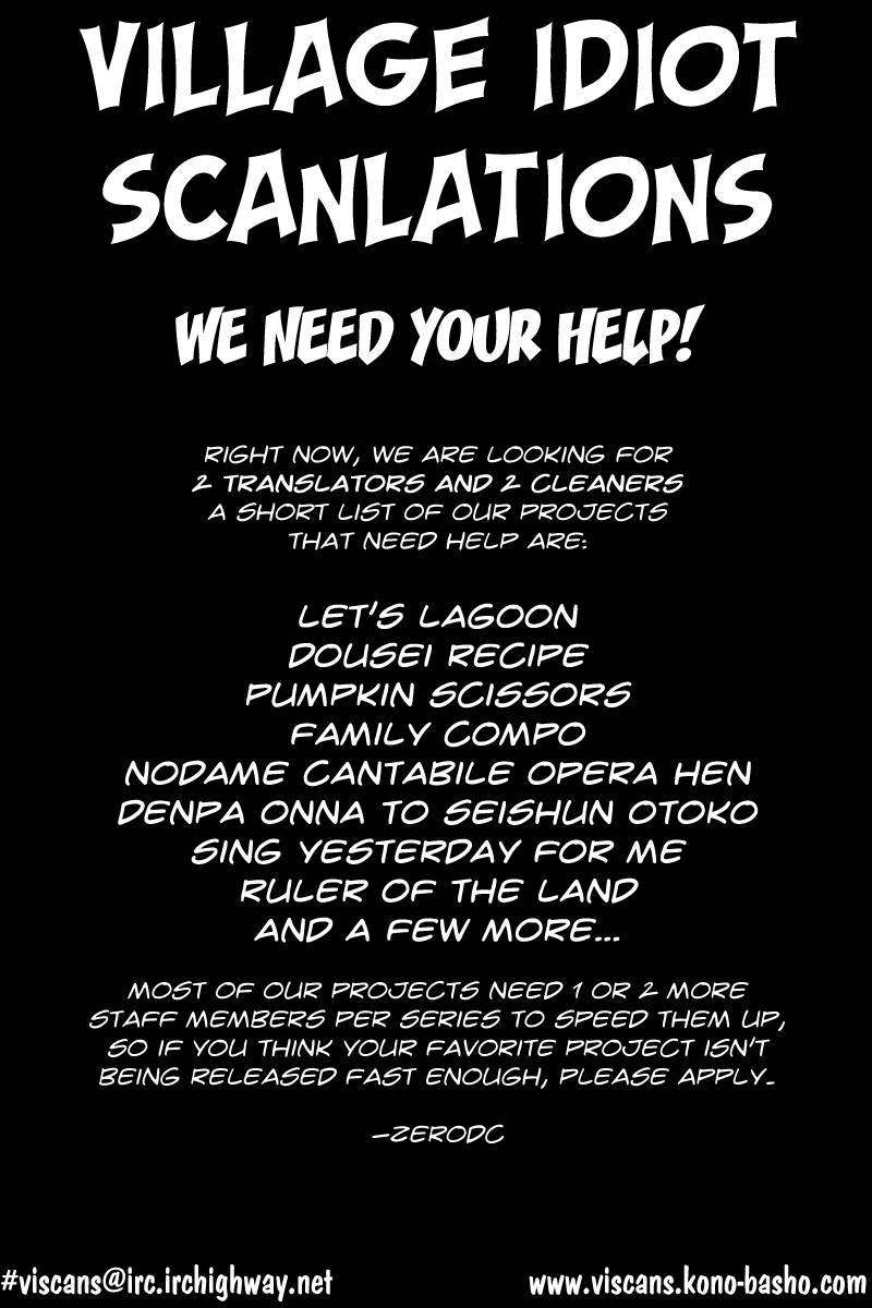 Minami-ke chapter 93 page 2