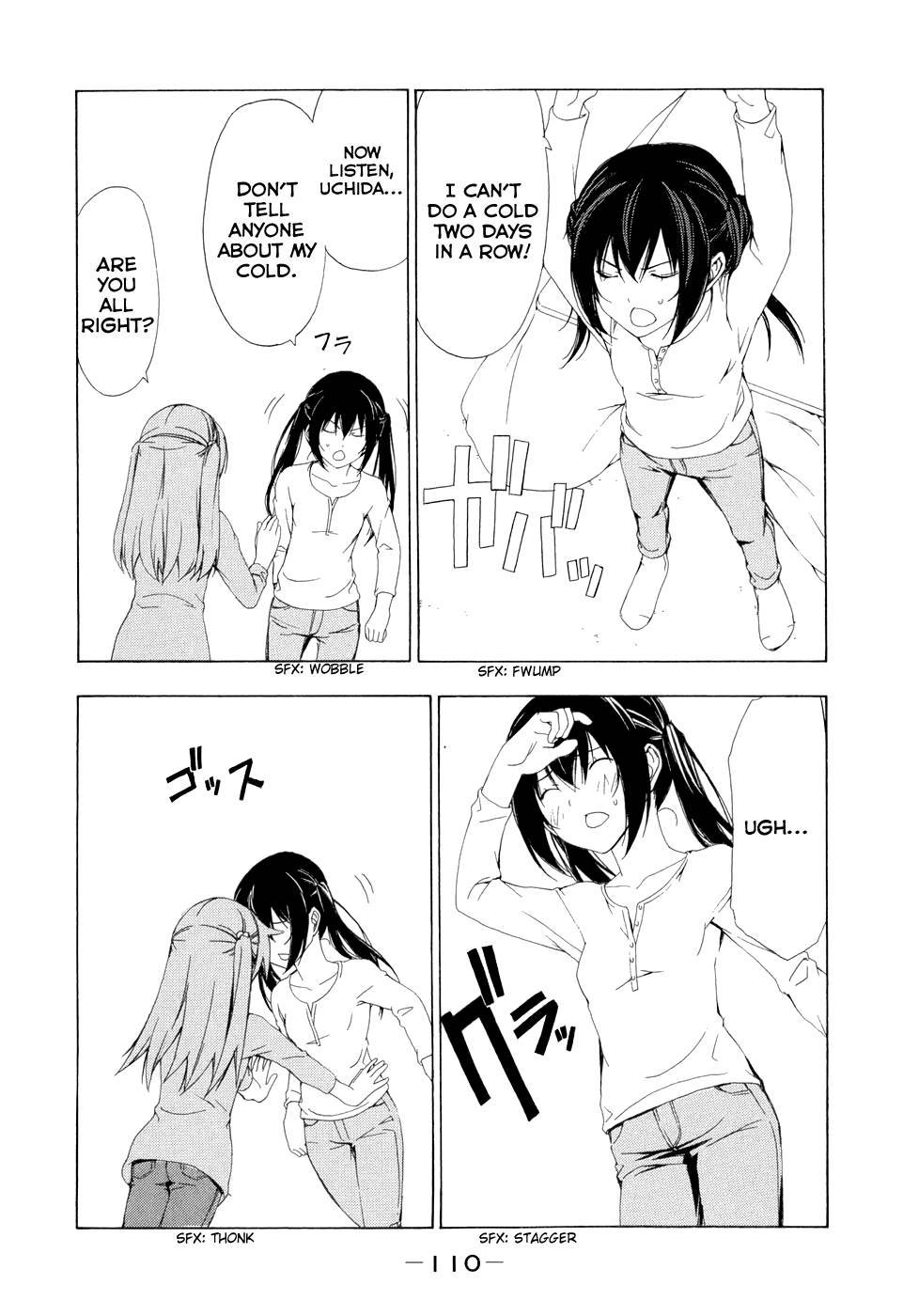 Minami-ke chapter 93 page 6