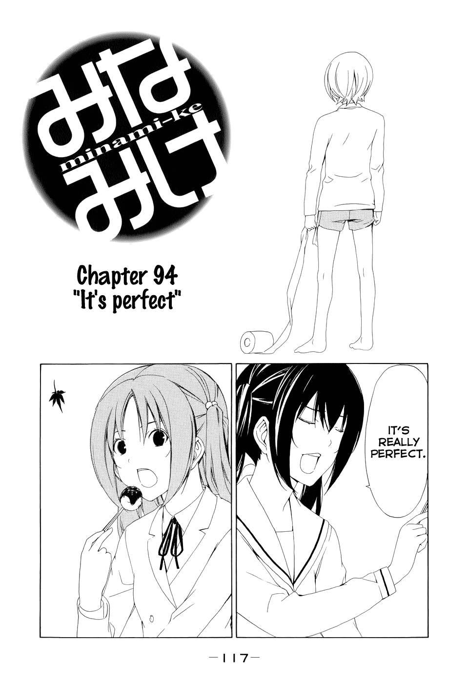 Minami-ke chapter 94 page 3