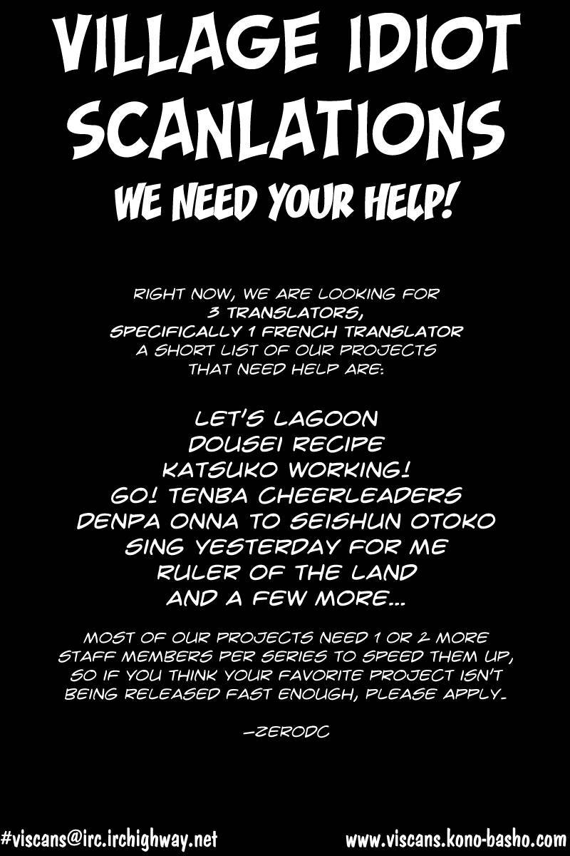 Minami-ke chapter 95 page 2