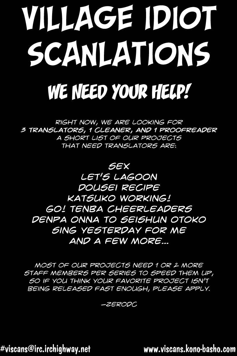 Minami-ke chapter 96 page 2