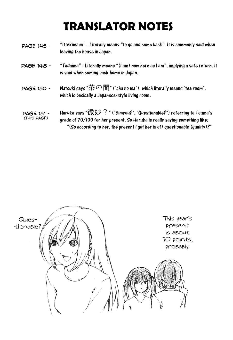 Minami-ke chapter 97 page 11