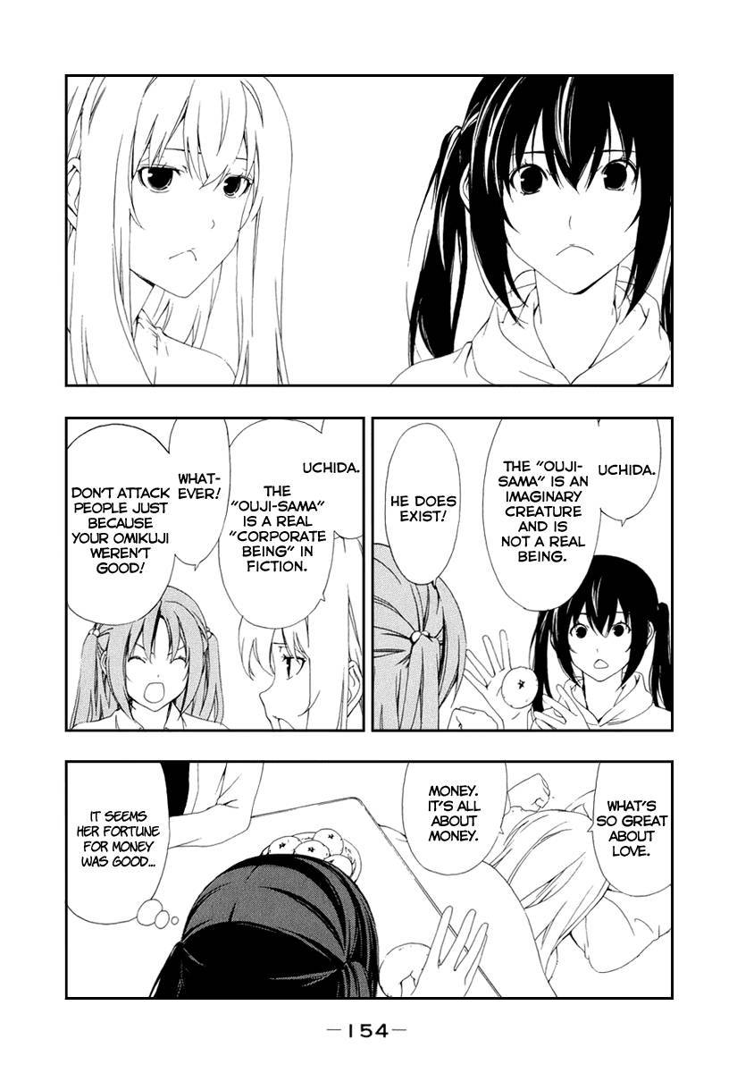 Minami-ke chapter 98 page 4