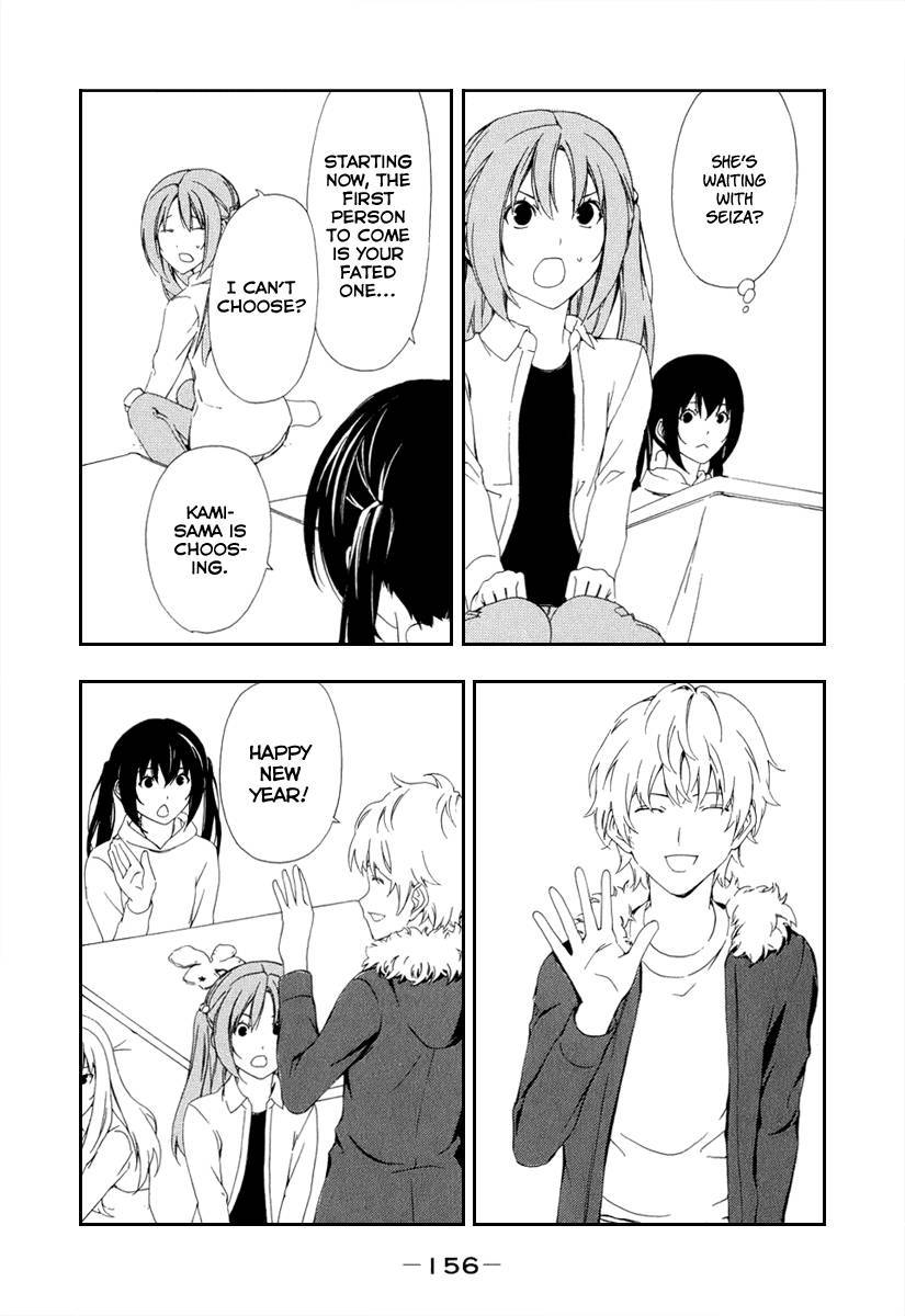 Minami-ke chapter 98 page 6