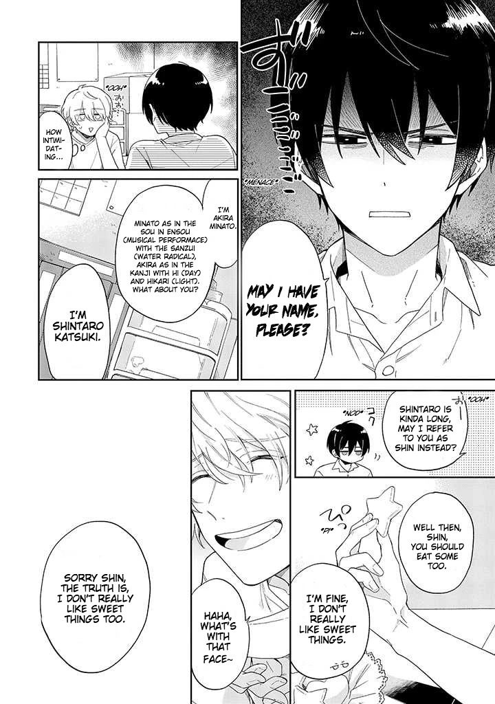 Minato Shouji Coin Laundry chapter 1 page 10