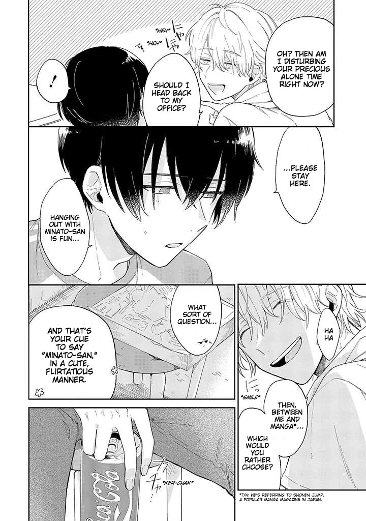 Minato Shouji Coin Laundry chapter 1 page 14