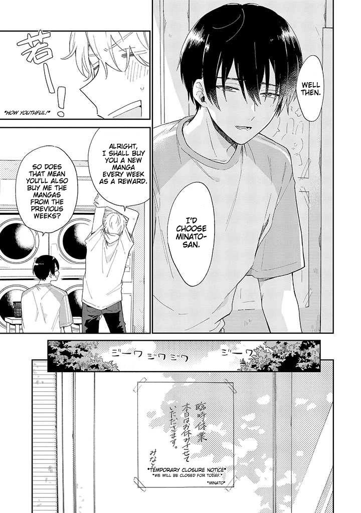 Minato Shouji Coin Laundry chapter 1 page 15