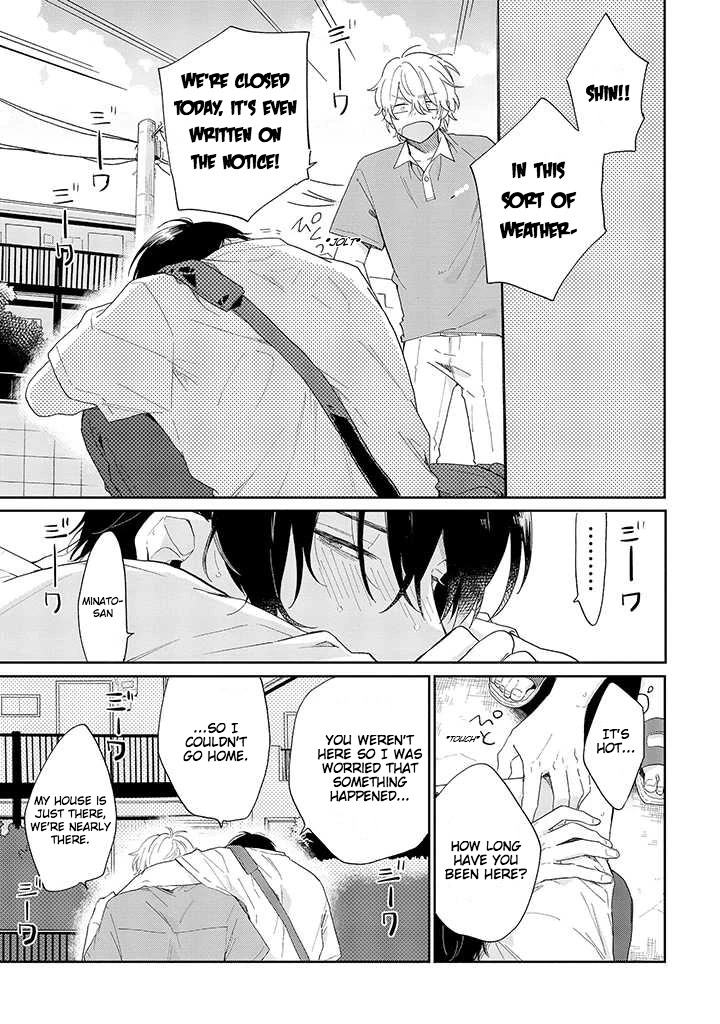 Minato Shouji Coin Laundry chapter 1 page 17