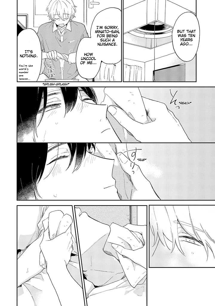 Minato Shouji Coin Laundry chapter 1 page 20