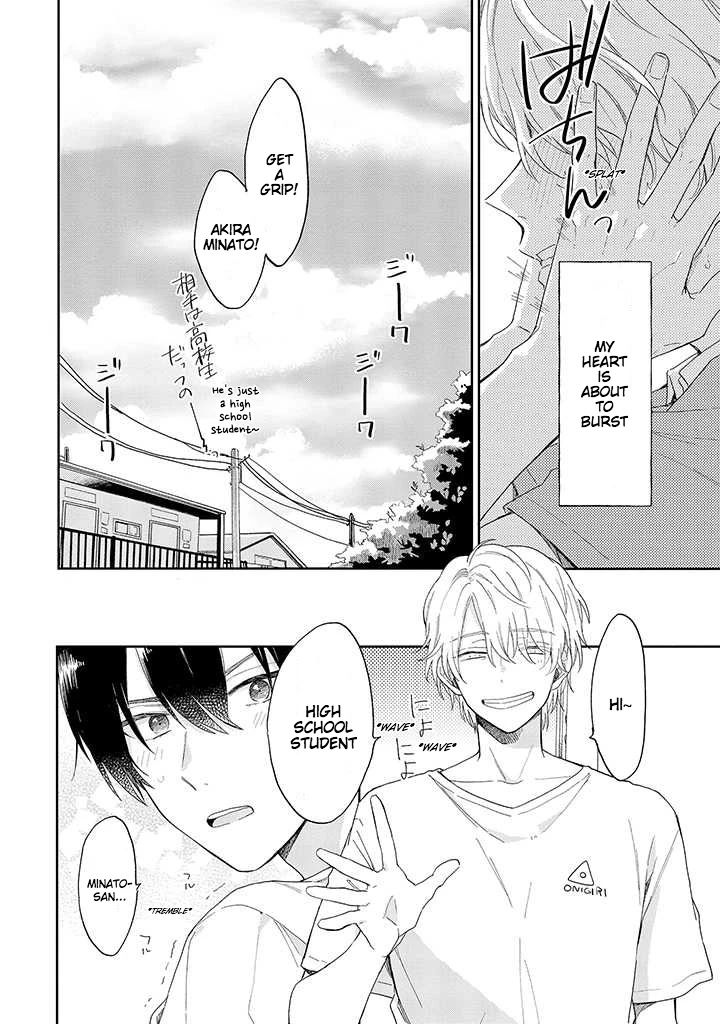 Minato Shouji Coin Laundry chapter 1 page 22