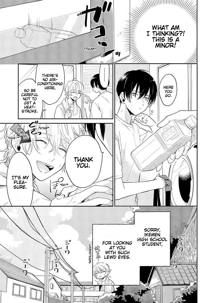 Minato Shouji Coin Laundry chapter 1 page 5