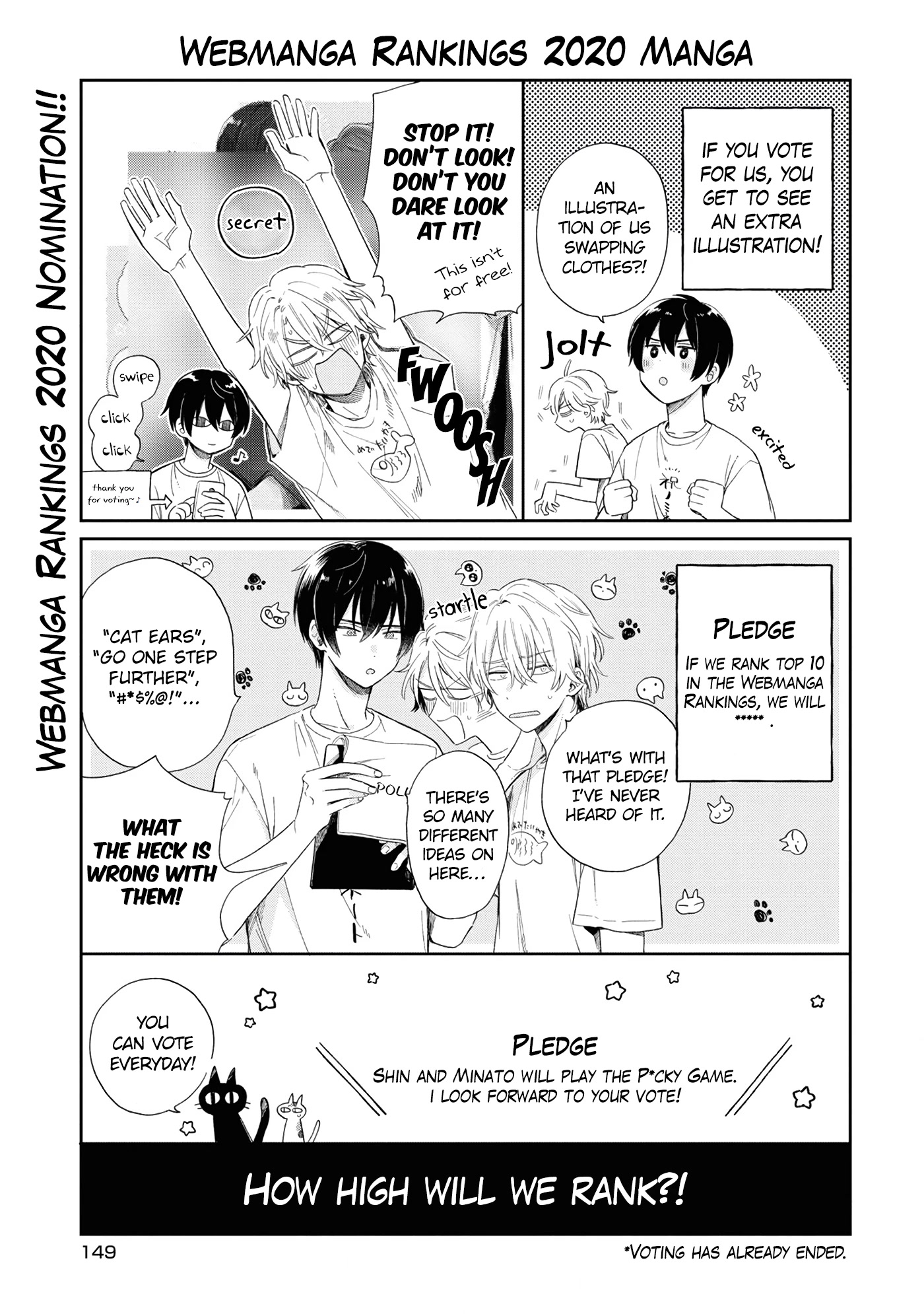 Minato Shouji Coin Laundry chapter 10.5 page 3