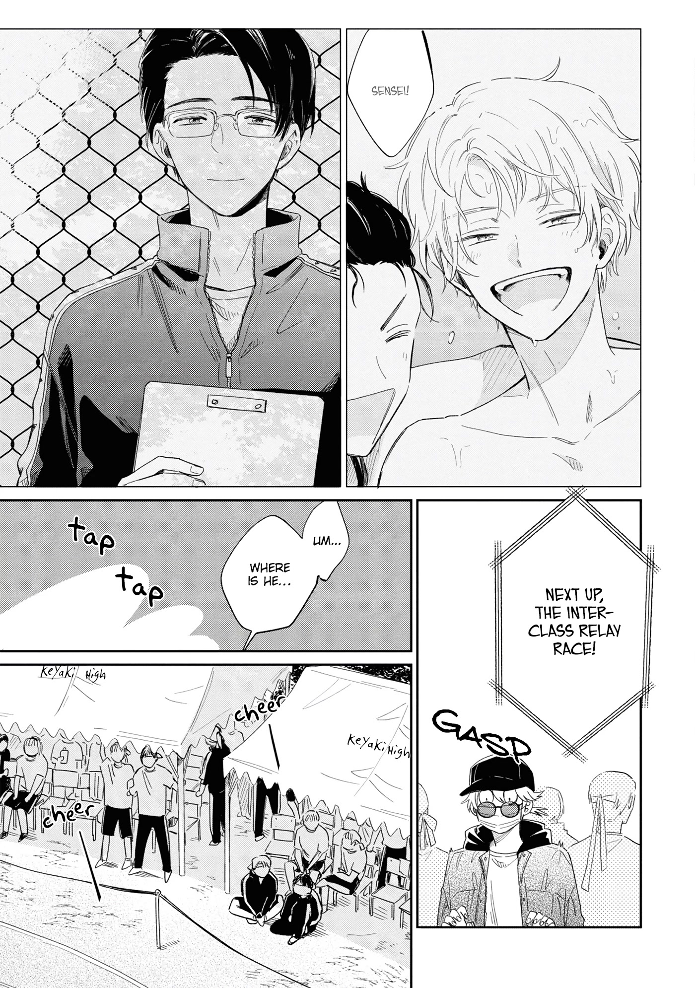 Minato Shouji Coin Laundry chapter 10 page 11