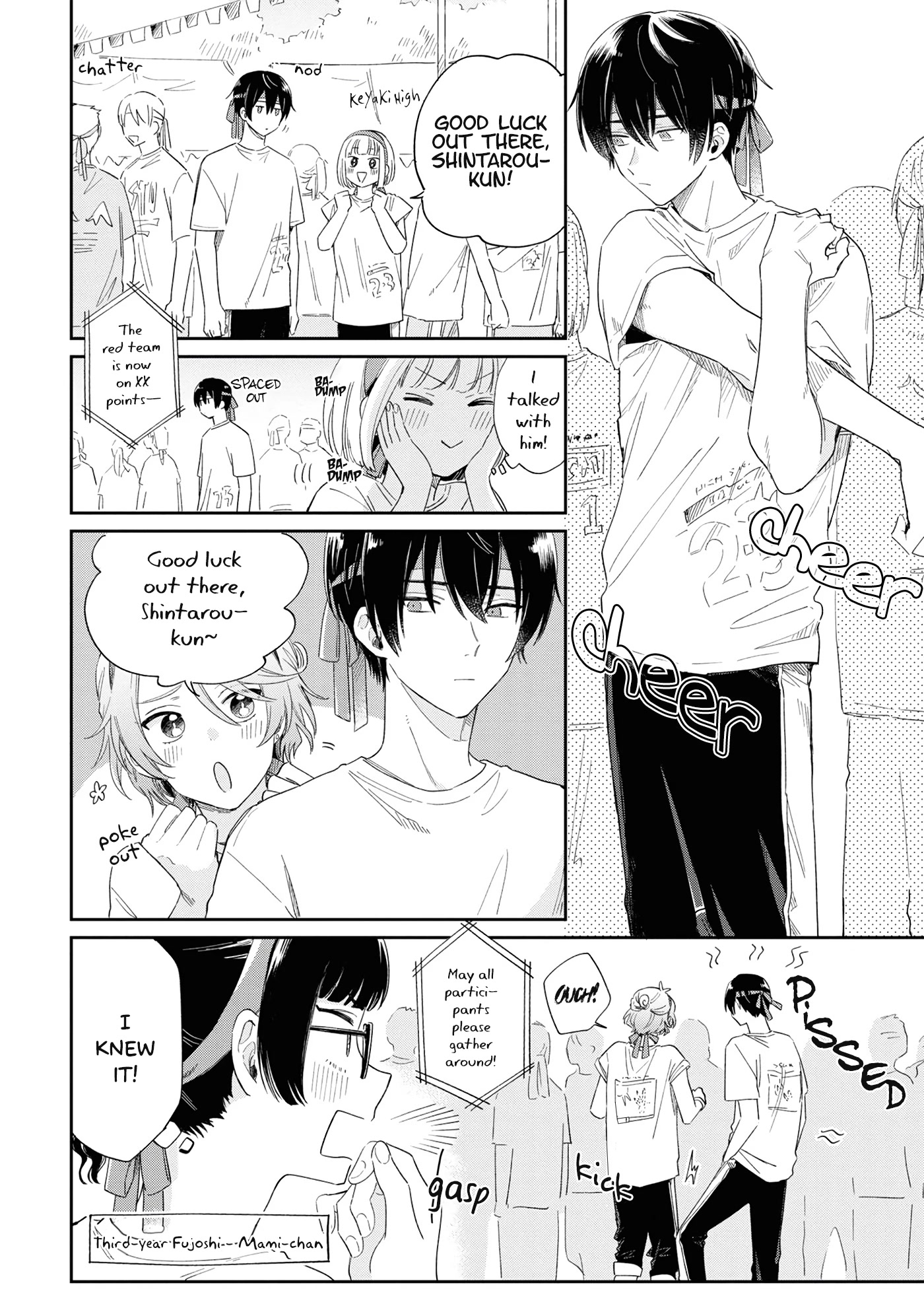 Minato Shouji Coin Laundry chapter 10 page 12