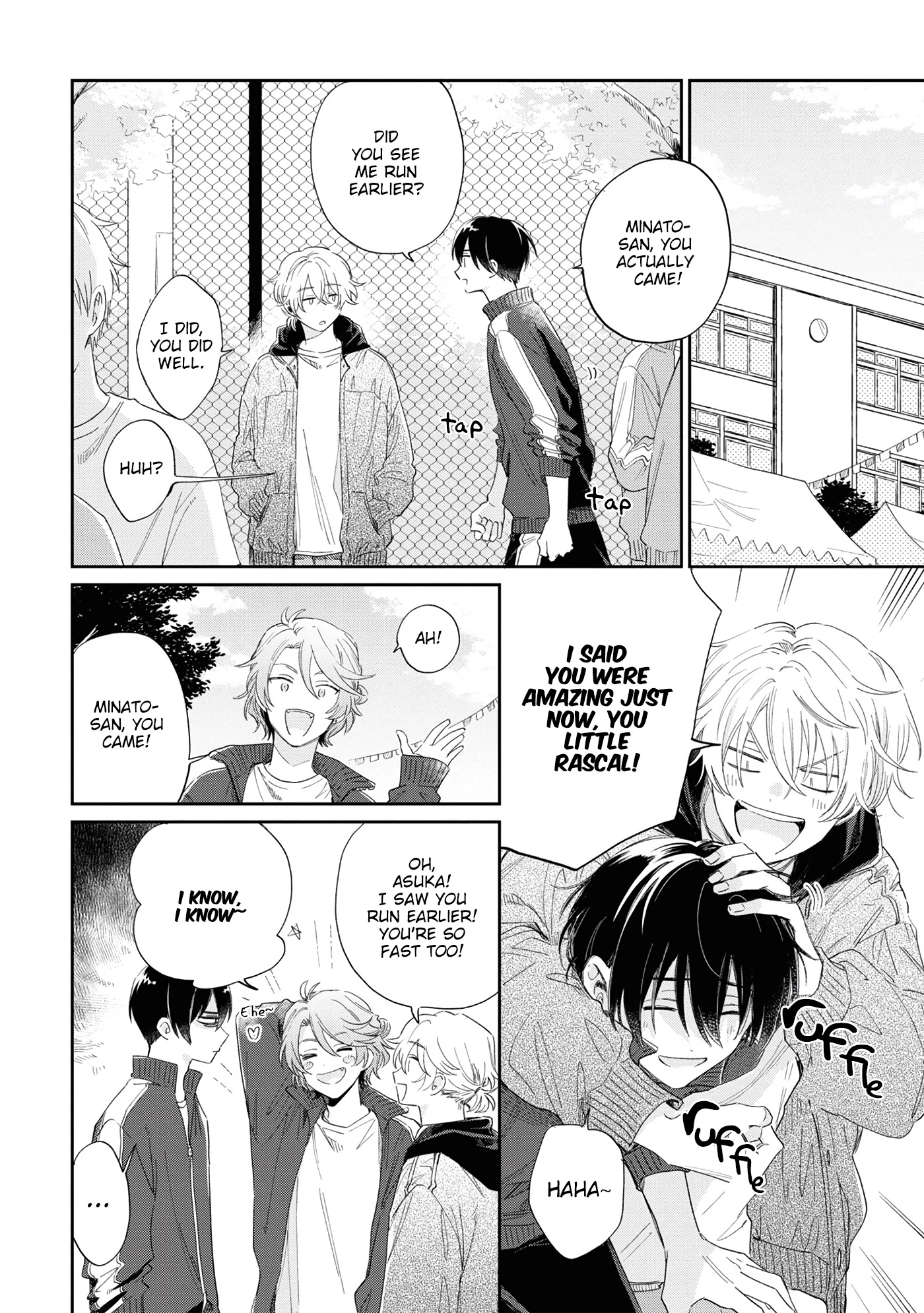 Minato Shouji Coin Laundry chapter 10 page 24