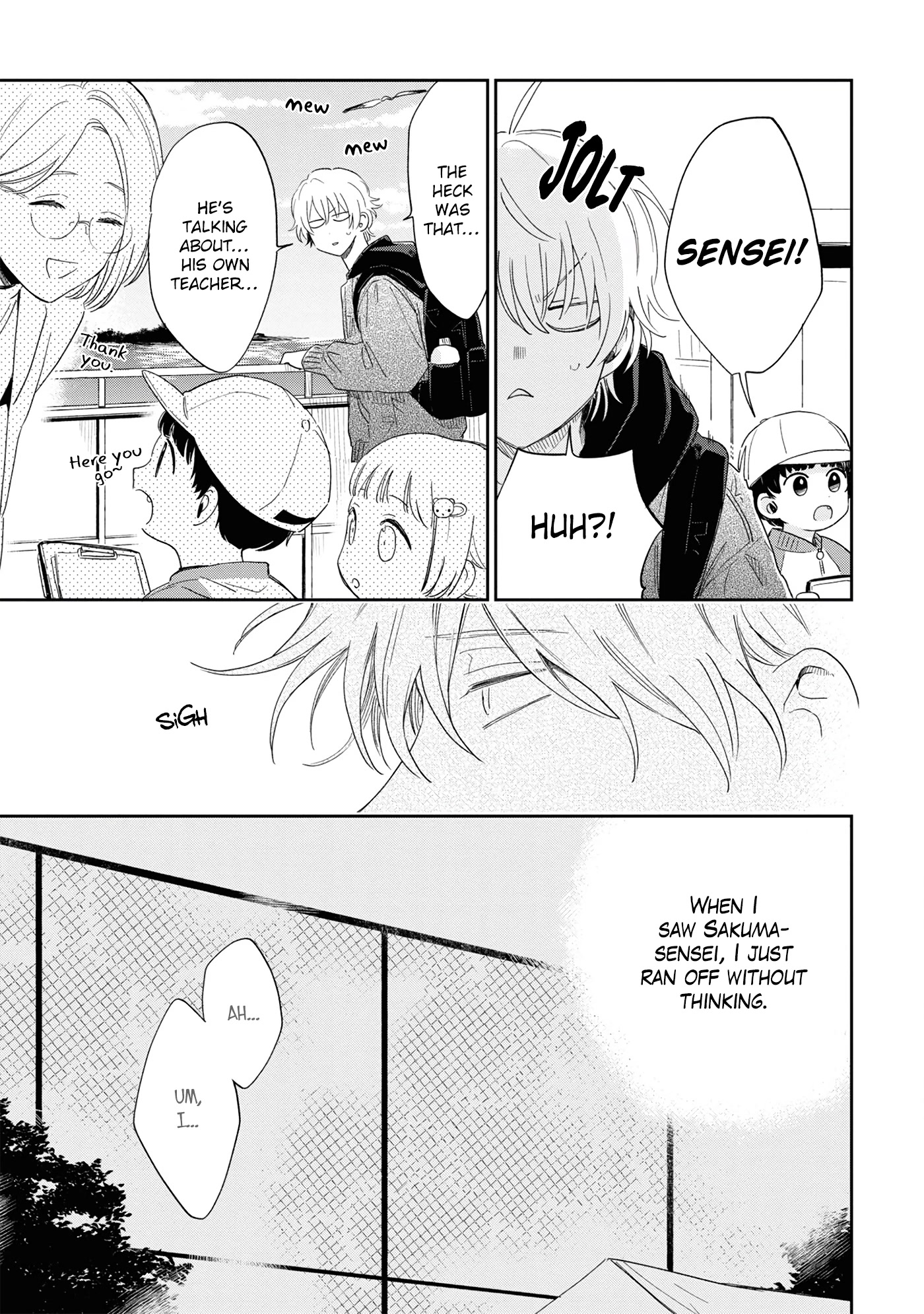 Minato Shouji Coin Laundry chapter 11 page 11