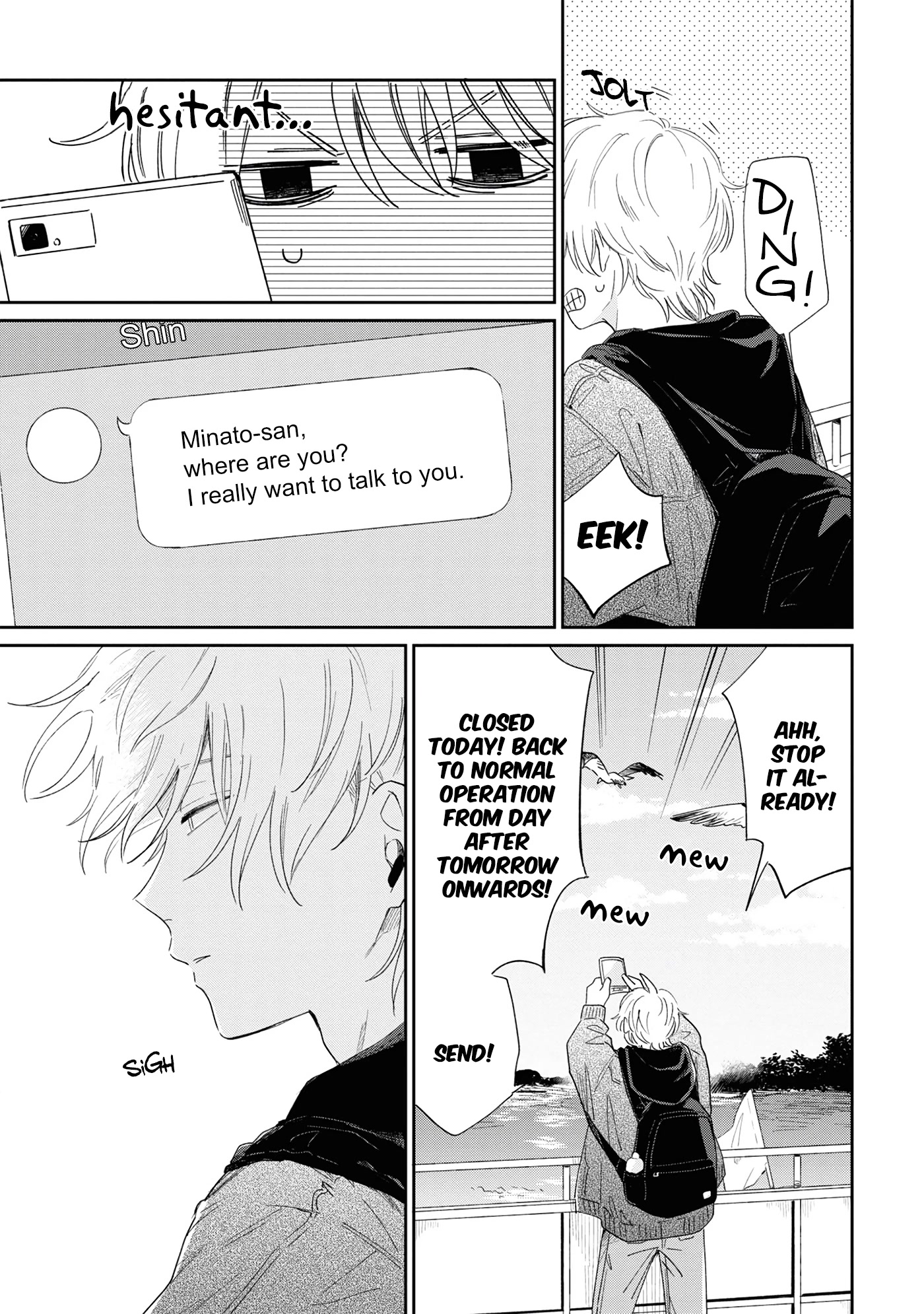 Minato Shouji Coin Laundry chapter 11 page 13