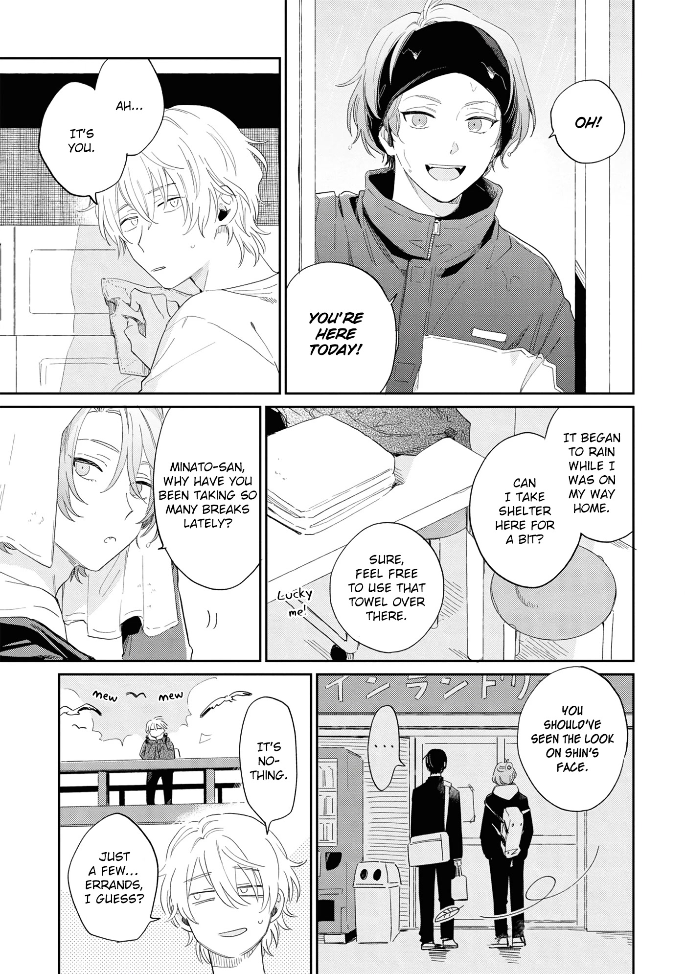 Minato Shouji Coin Laundry chapter 11 page 17