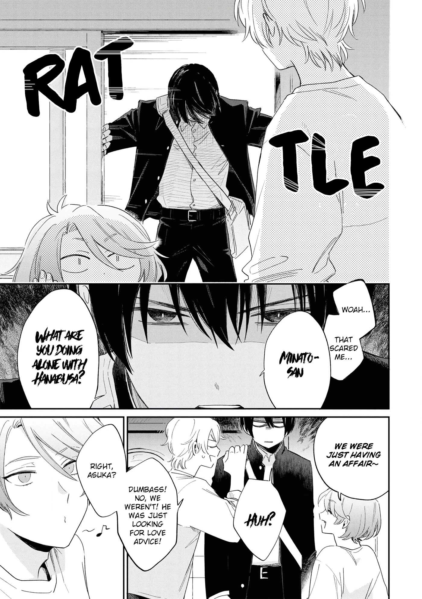 Minato Shouji Coin Laundry chapter 11 page 23