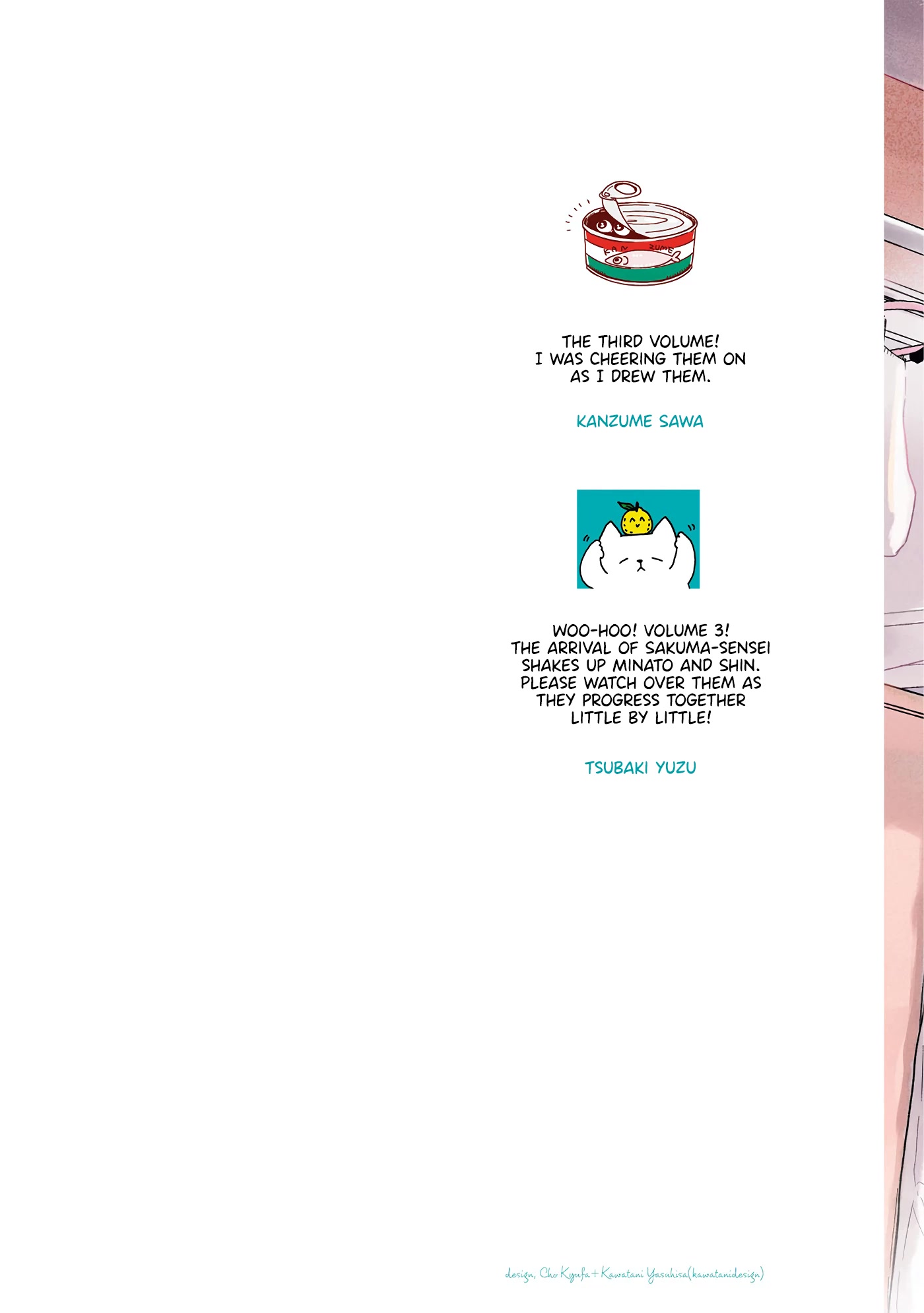 Minato Shouji Coin Laundry chapter 11 page 3