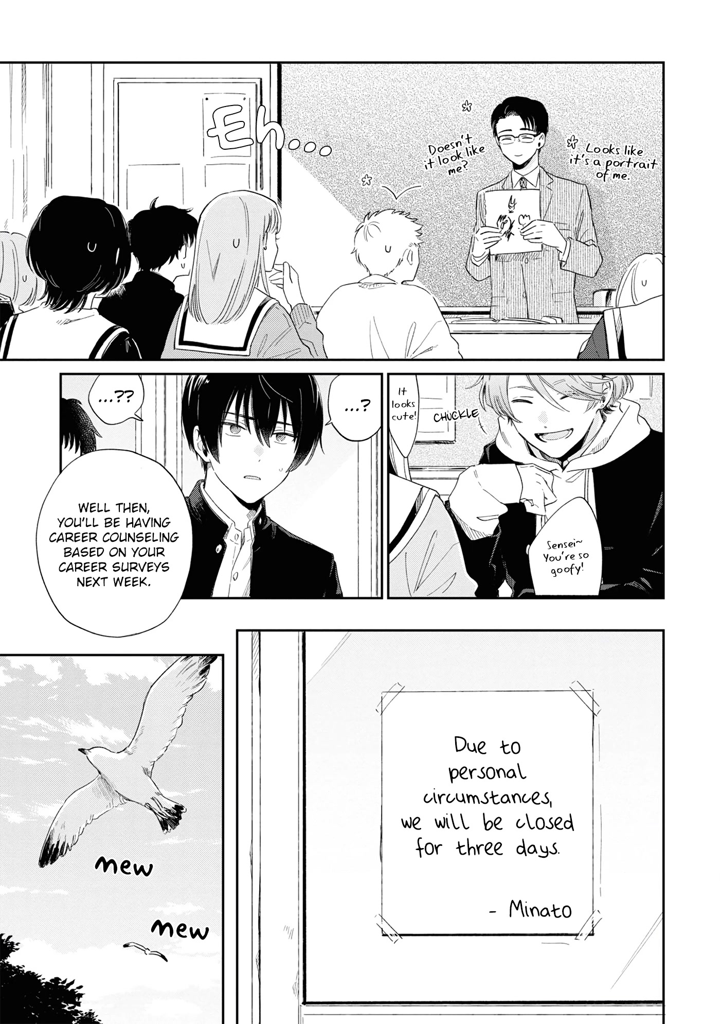 Minato Shouji Coin Laundry chapter 11 page 9