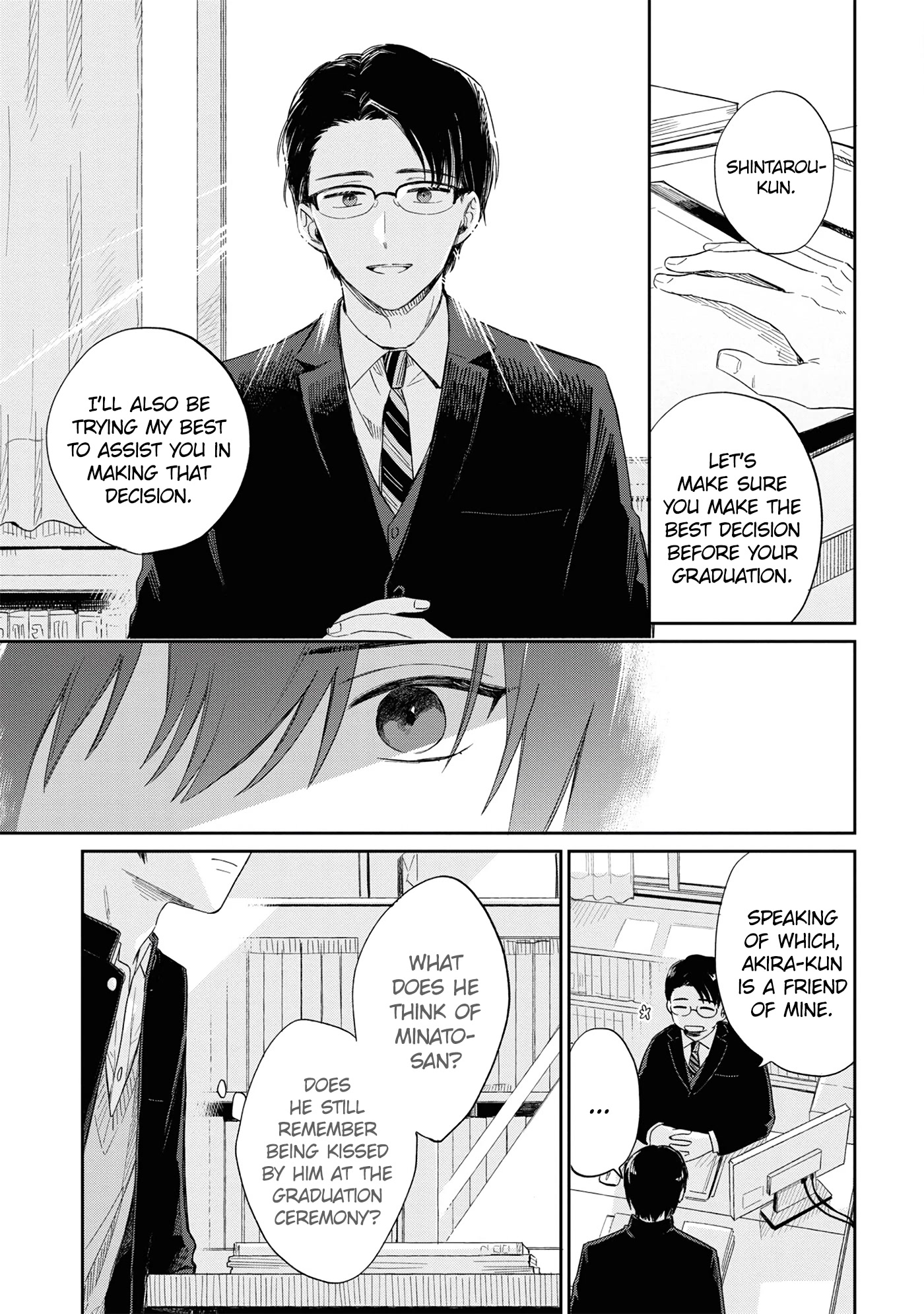 Minato Shouji Coin Laundry chapter 12 page 19