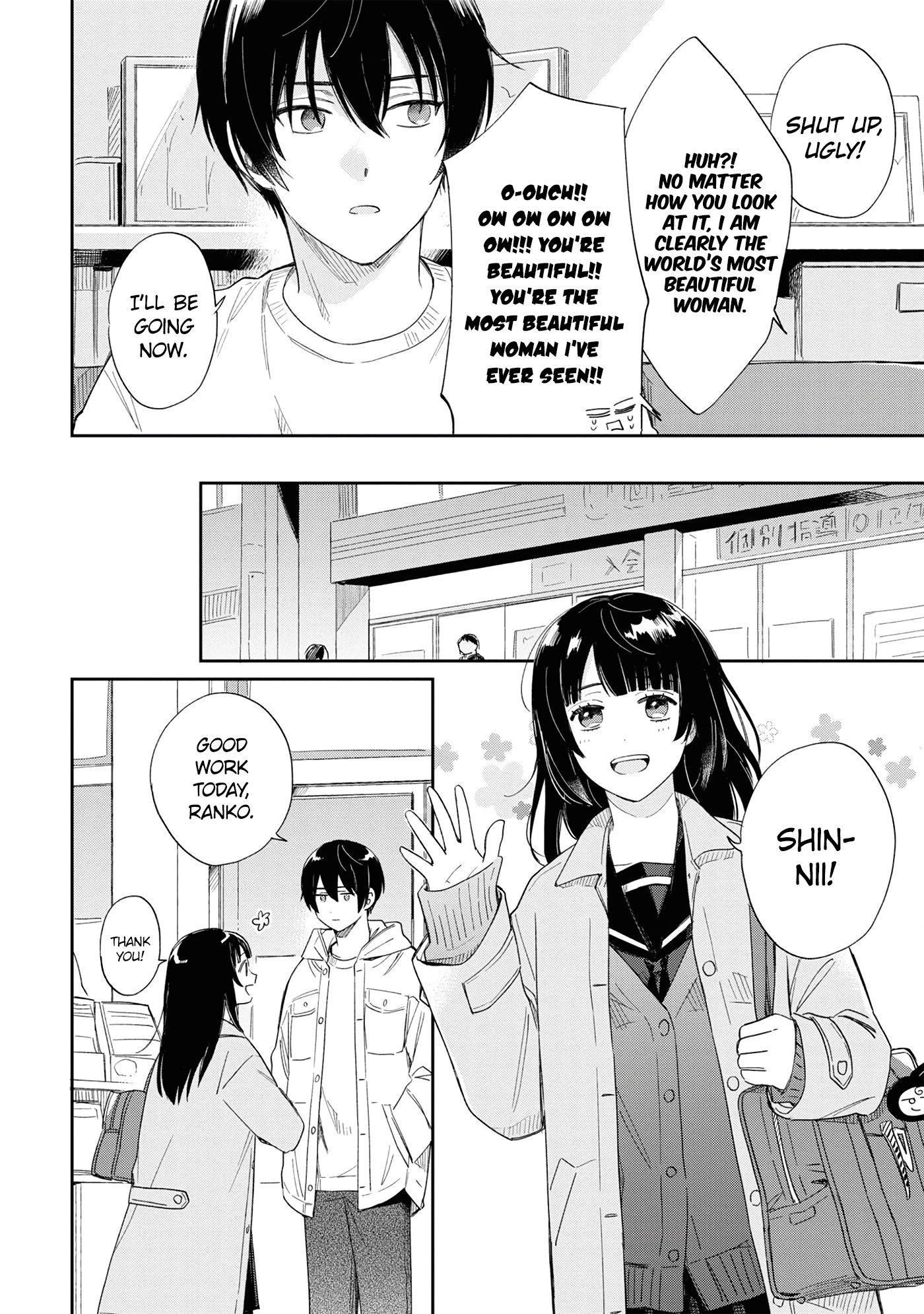 Minato Shouji Coin Laundry chapter 12 page 24