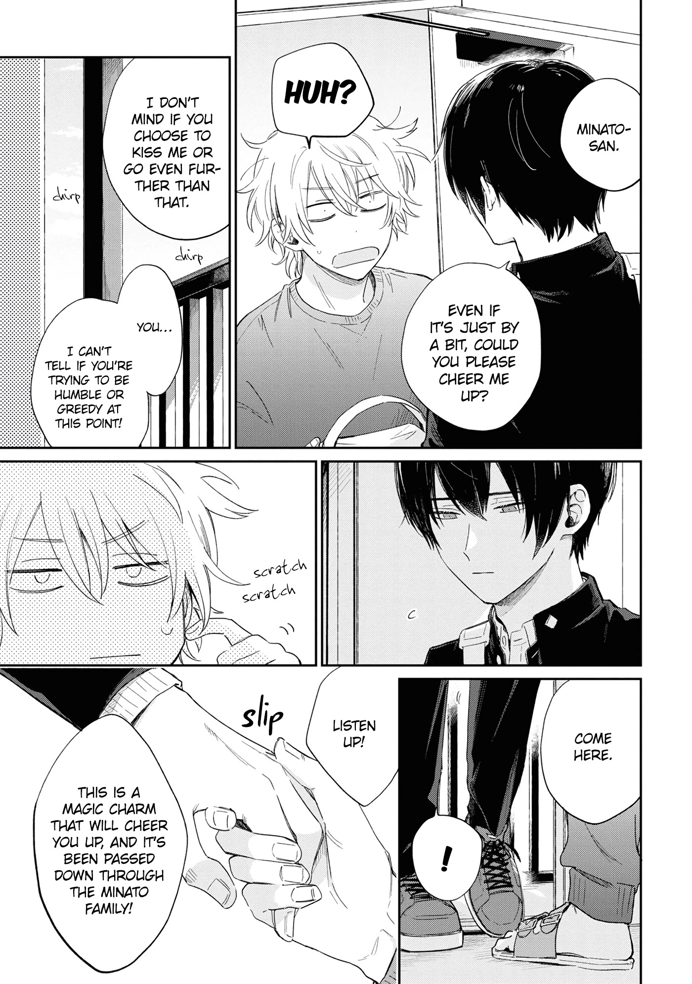 Minato Shouji Coin Laundry chapter 12 page 5