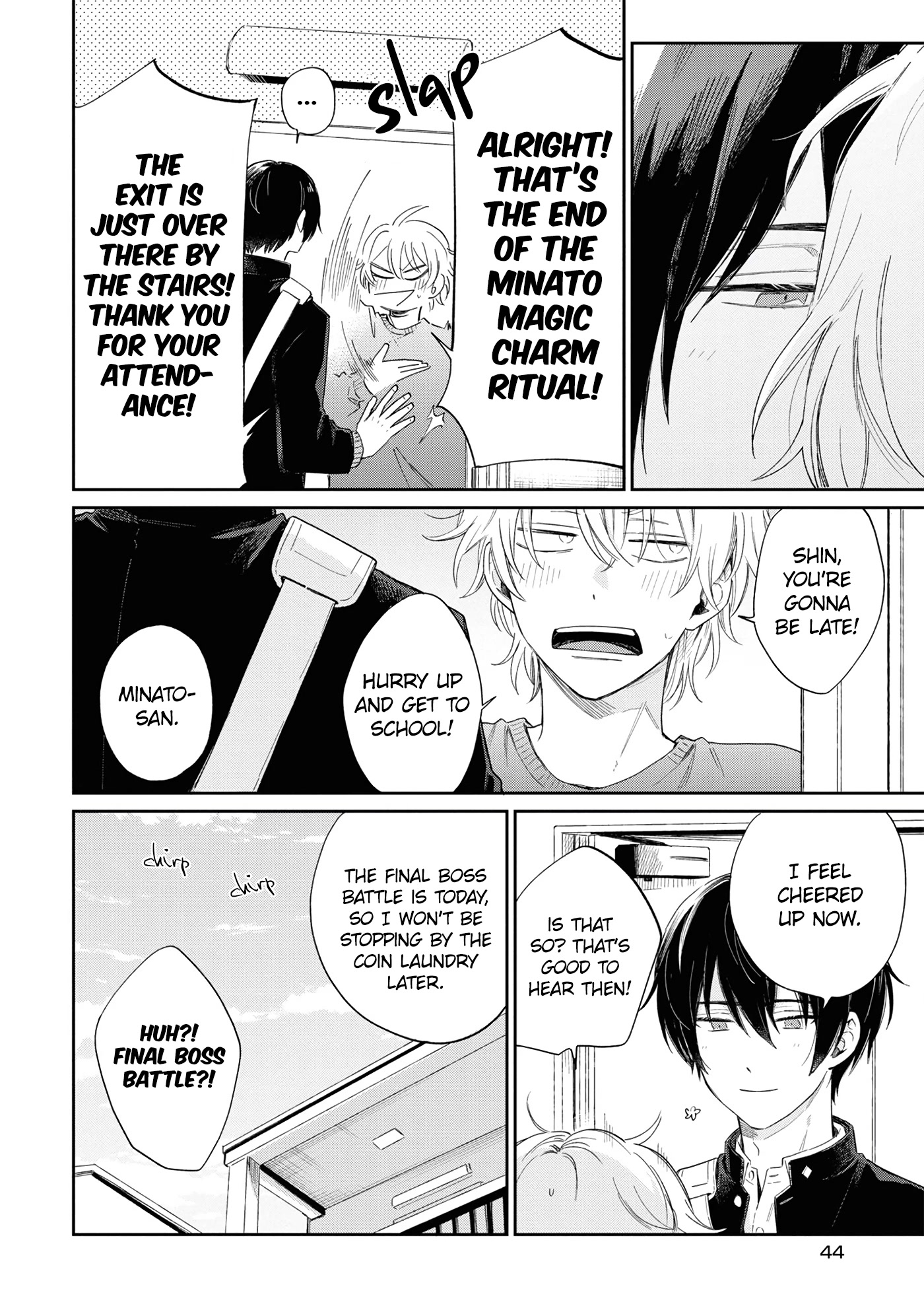 Minato Shouji Coin Laundry chapter 12 page 8