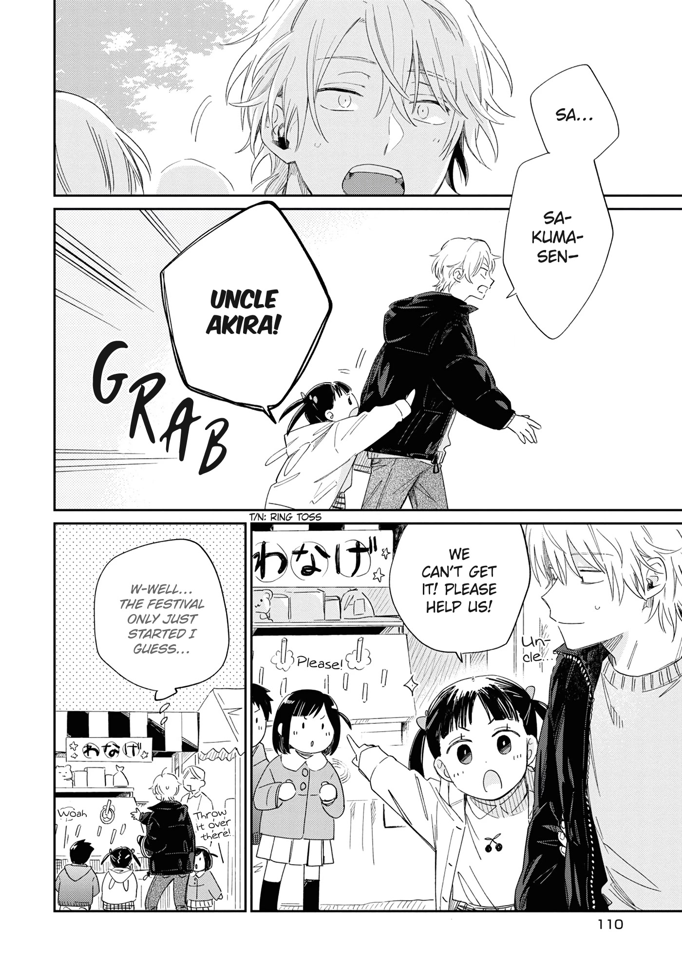 Minato Shouji Coin Laundry chapter 14 page 12