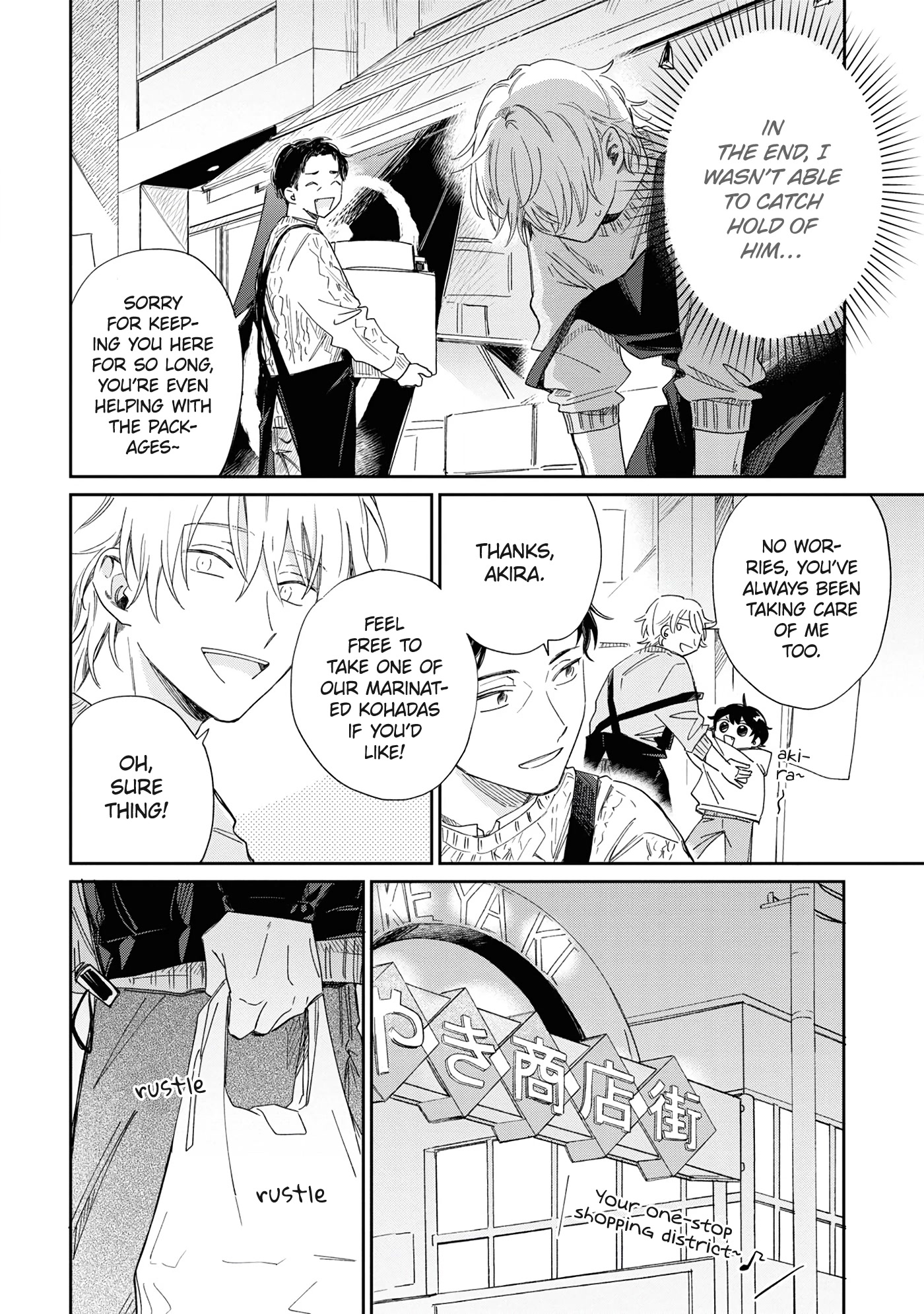 Minato Shouji Coin Laundry chapter 14 page 14