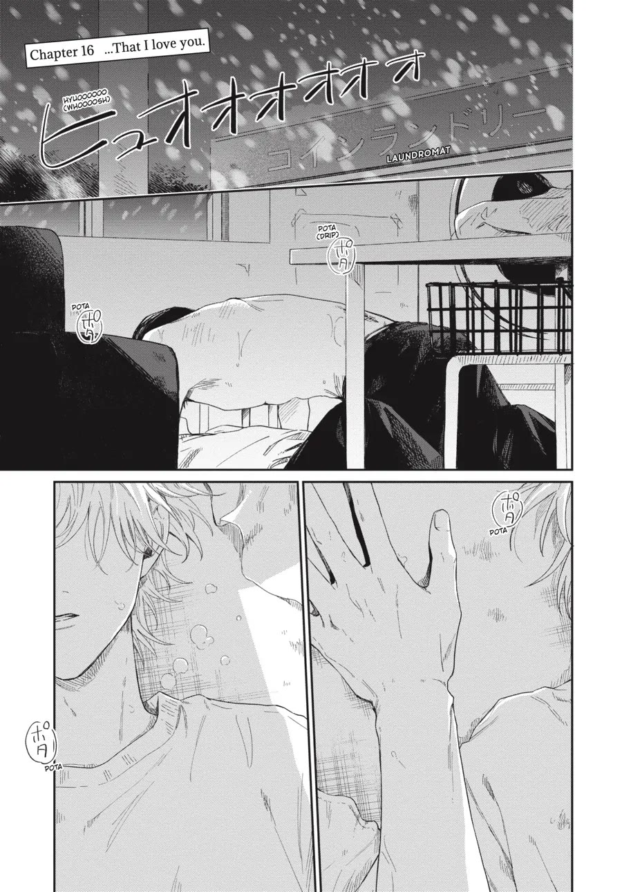 Minato Shouji Coin Laundry chapter 16 page 1