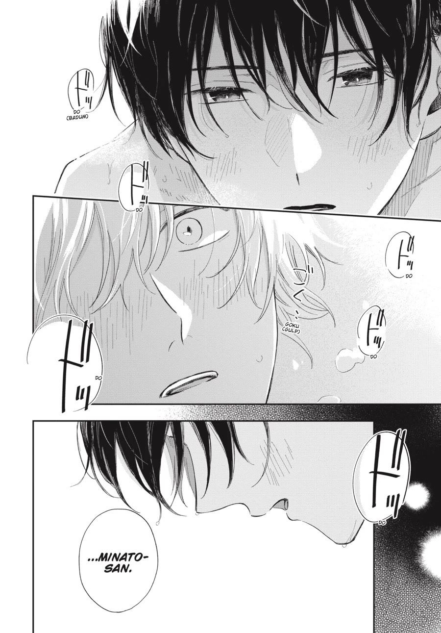 Minato Shouji Coin Laundry chapter 16 page 2