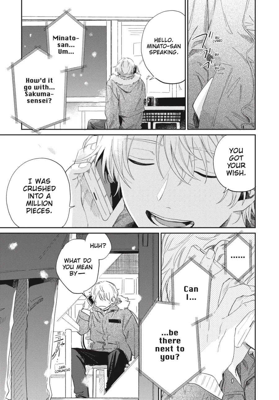 Minato Shouji Coin Laundry chapter 16 page 33